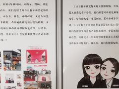 -518豆腐干(总店)