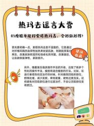 -洁铭新加坡医美