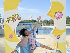 -秦皇岛乐岛海洋王国