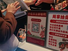 -墨茉点心局(梅溪湖新天地一店)