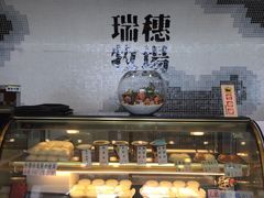 -瑞穗牧场