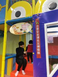 -孩之岛亲子乐园(喜盈门.范城店)