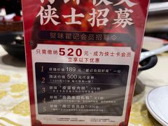 -聚味瞿记·龙虾堂(天元店)