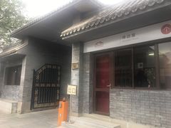 -中国人民抗日战争纪念馆