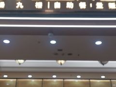 -堂会(缤缤店)