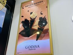 -GODIVA(王府井apm店)