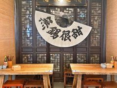 -贡梅老面馆·蟹粉面·无锡特色小吃(南长街主推店)
