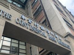 -上海四行仓库抗战纪念馆