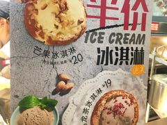 -西树泡芙(静安大悦城店)