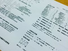 -做了不起的80后