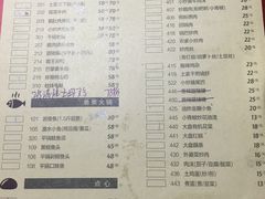 -银满斗(步行街总店)