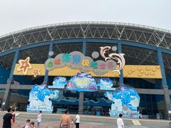 -泉城欧乐堡海洋极地世界