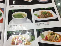 菜单-新疆红柳花餐厅(新洲店)