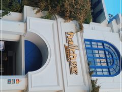 -hallch好吃餐厅(奥体中心店)