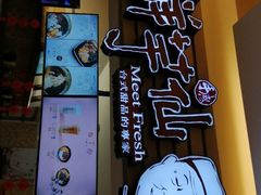 -鲜芋仙(群光广场店)