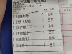 -粤西稻里(富力路店)