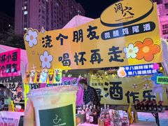 -义乌之心城市生活广场