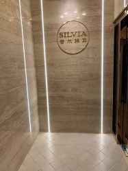 -茜尔维亚修身连锁(庆春银泰店)