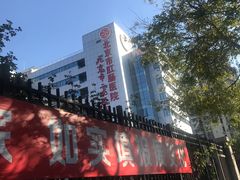 -北京市西城区人力资源公共服务中心