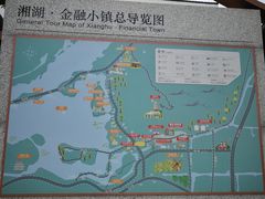 -湘湖金融镇