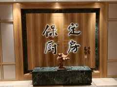 -白桦林温泉谷