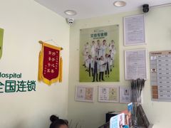 -艾吉宠物医院·疑难杂症转诊中心·猫友好(碧江路院)
