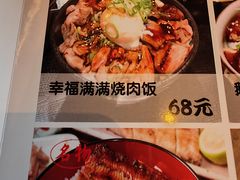 -醉虎传(南锣鼓巷店)