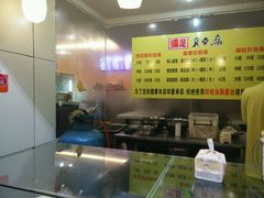 -国足臭豆腐(明瓦廊店)