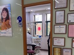 -茂菊口腔连锁(浦东南路店)