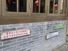 -前童古镇