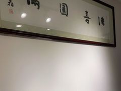 -老苏州大客堂·苏帮菜·松鼠桂鱼·苏州传统小吃(观前街人民商场店)