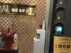 -施奈儿.洗头頭療.按摩SPA.采耳(上梅林店)