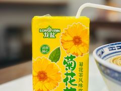 -永丰面馆(汉口路店)