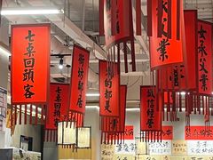 -赵美丽重庆火锅(西安直营总店)