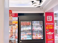 -味多美蛋糕(苏州街地铁店)