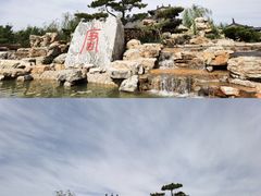 -河北省第三届（邢台园博园）园林博览会