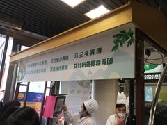 门面-王家沙点心店(南京西路总店)