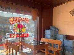 -老雒阳面馆·水席洛阳菜(王城路店)