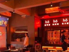 -何师烧烤Pro ·江湖川菜·小龙虾·精酿(太古里旗舰店)