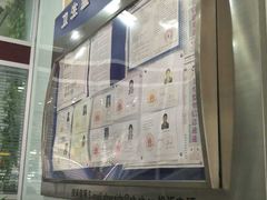 -新达口腔(华东理工大学店)