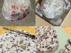 赤豆猪油糕-杨招娣糕点(装驾桥巷店)