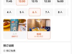 -粤食堂(朝外店)