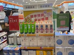 -万宁(新澳门银河店)