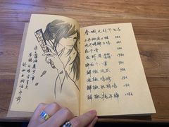 -先启半步颠小酒馆(白麓里店)
