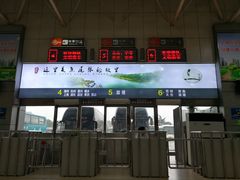 -溧阳汽车客运总站