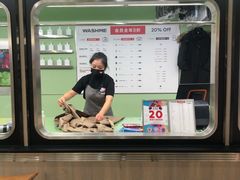 -WASHME大洗屋(虹桥南丰城直营店)
