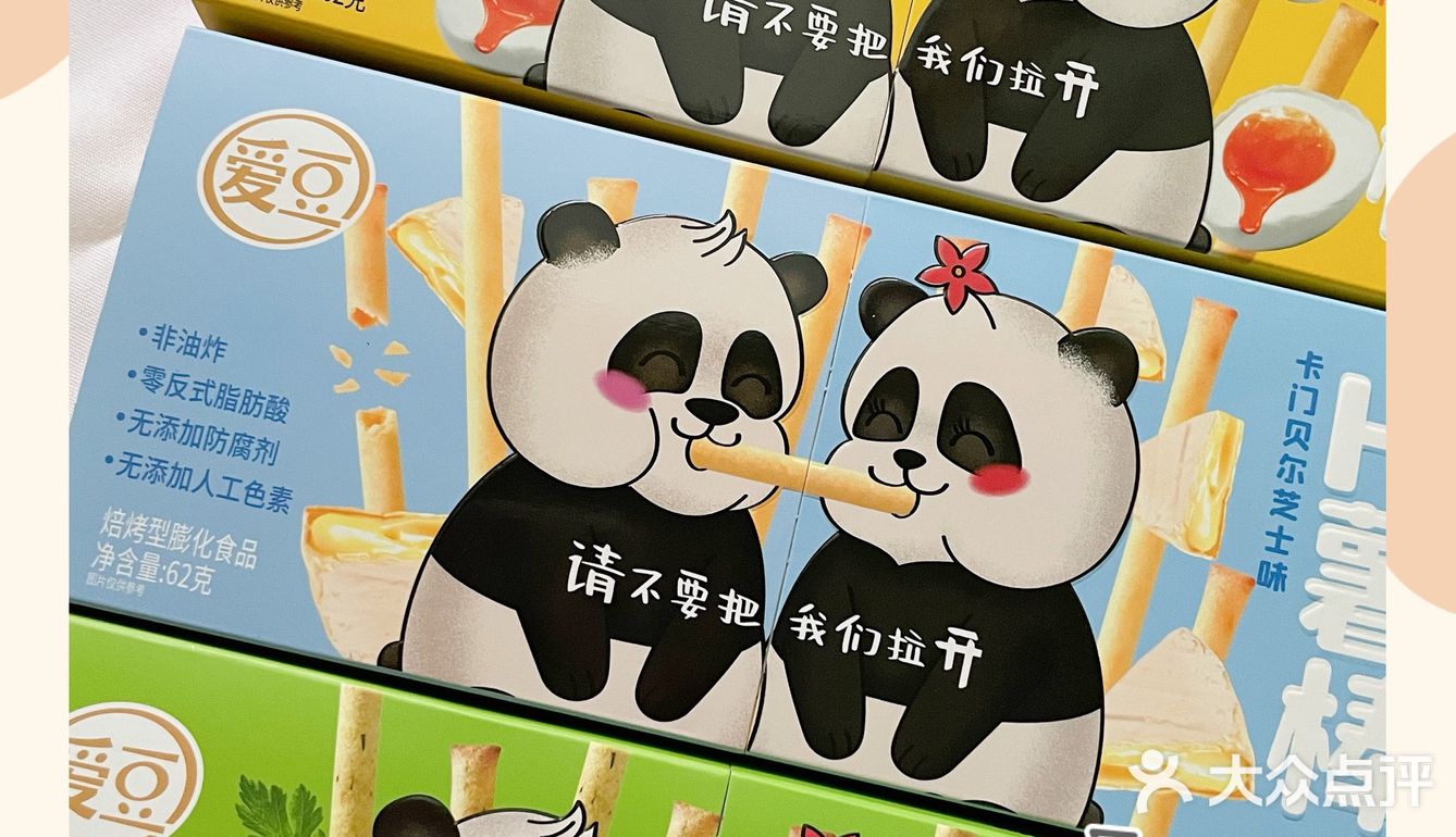 追剧必备零食✨｜薯棒要一把子抓着吃才过瘾‼️