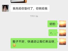 -BeLLE 百丽(上海月星环球港店)