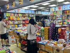 -紫荆城食品交易中心(华强北店)