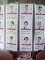 -深圳美莱医疗美容医院